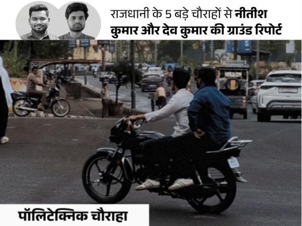 Ñitish kumar tweet media