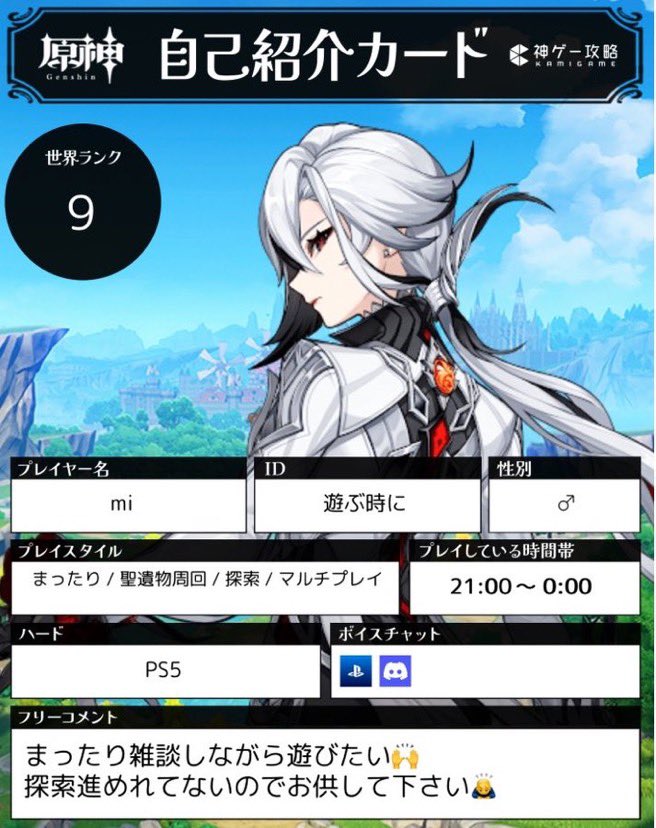 みー🦕 tweet media