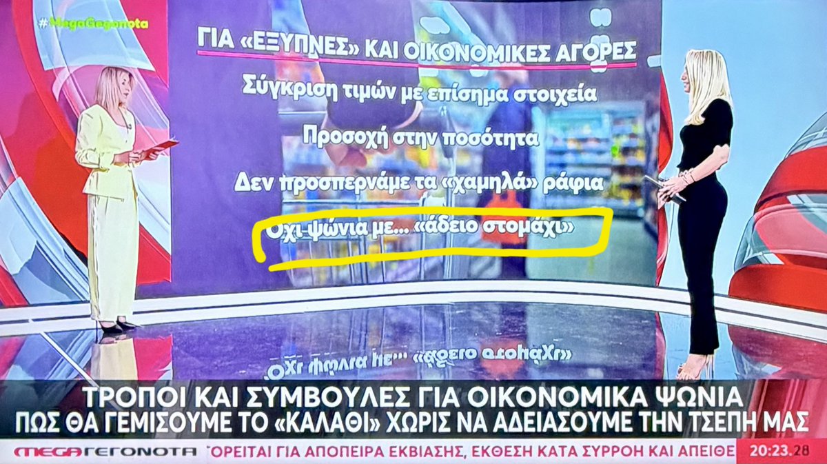 KatiApoZebra tweet media