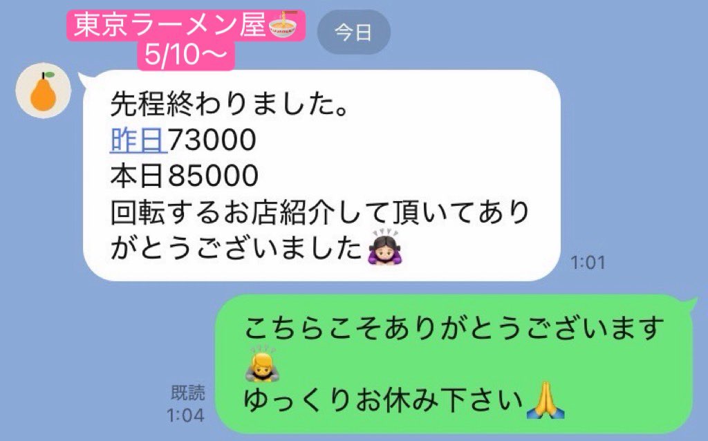 スーパーシロ tweet media