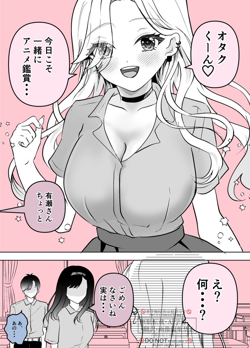 八時ななころ🍁 tweet media