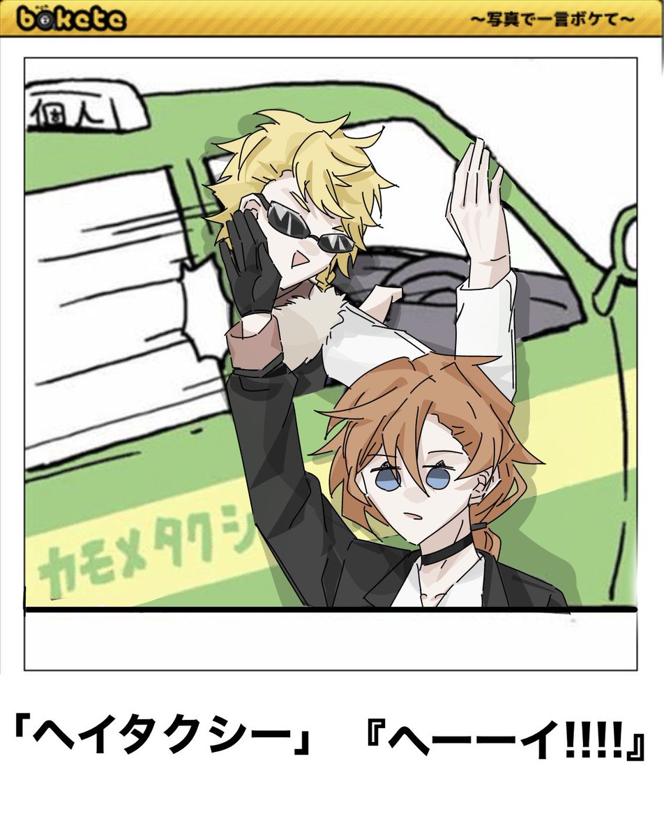 いかてん tweet media