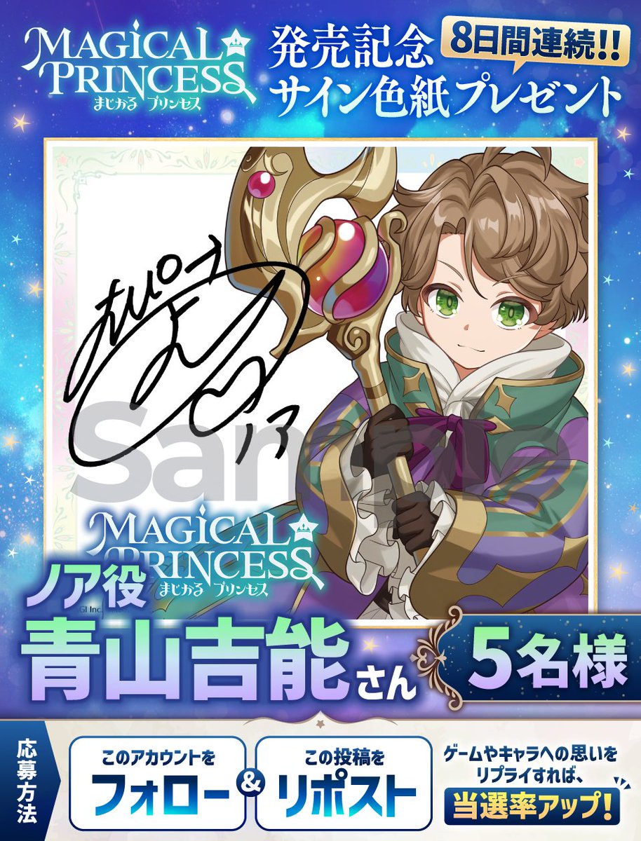 コロネ店長@『まじかる☆プリンセス』好評発売中！ tweet media