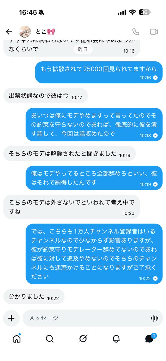 KATTSU GAME CH tweet media