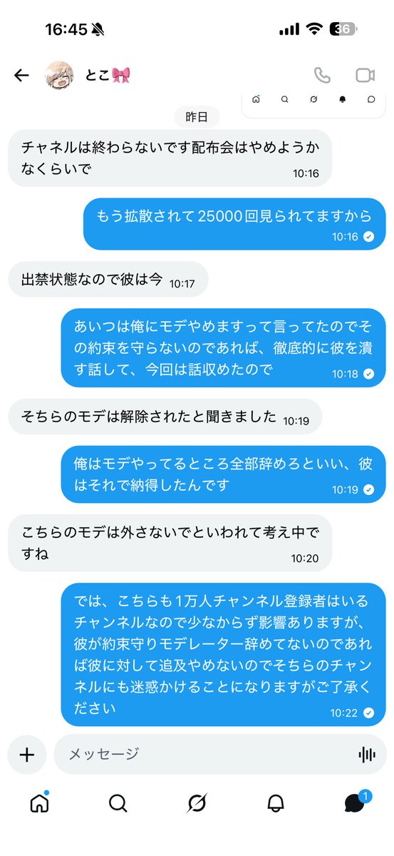KATTSU GAME CH tweet media