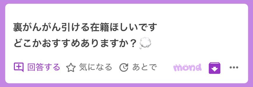 にゃん宙(プロデュース🇰🇷) tweet media
