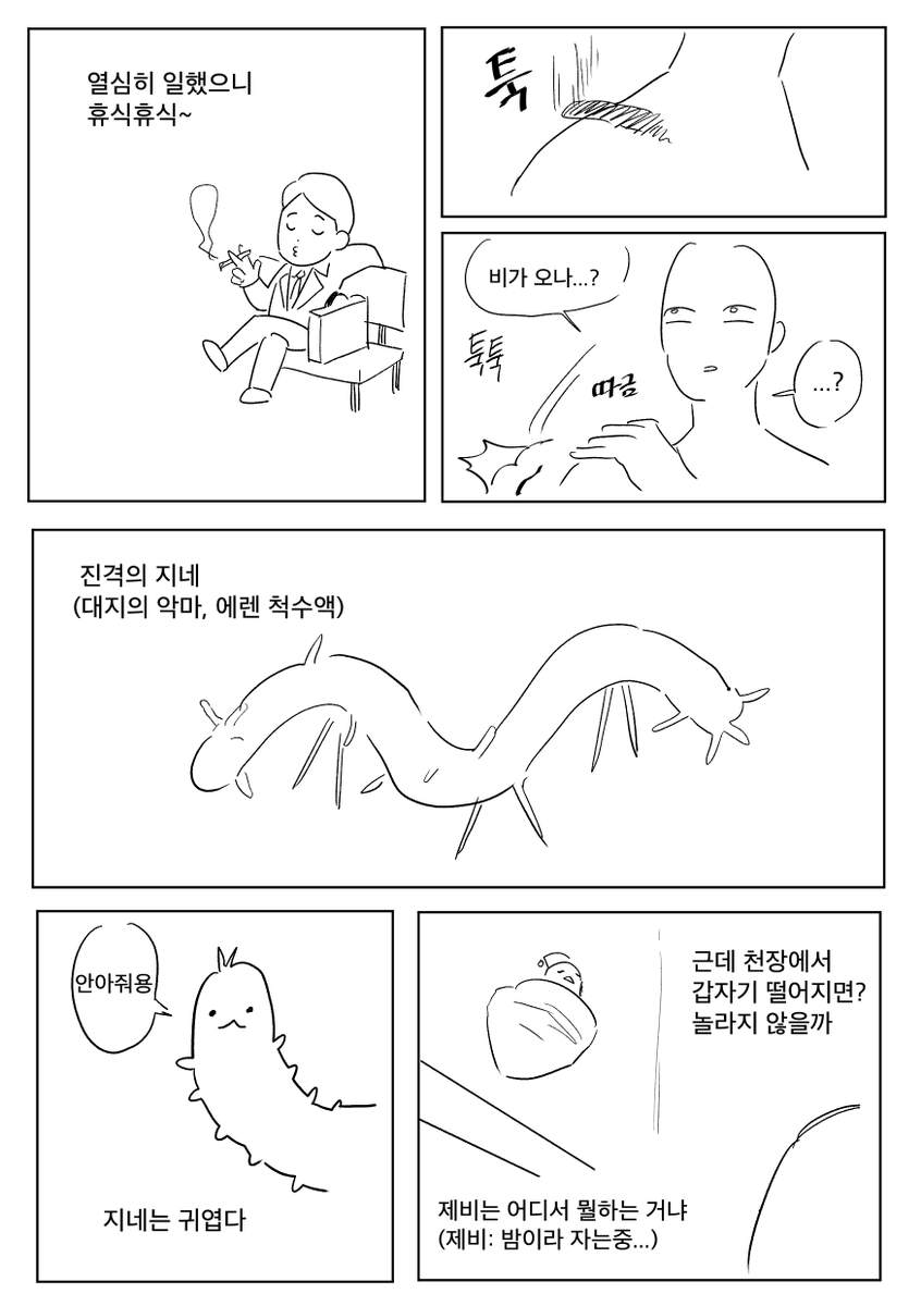 킨붕이 tweet media