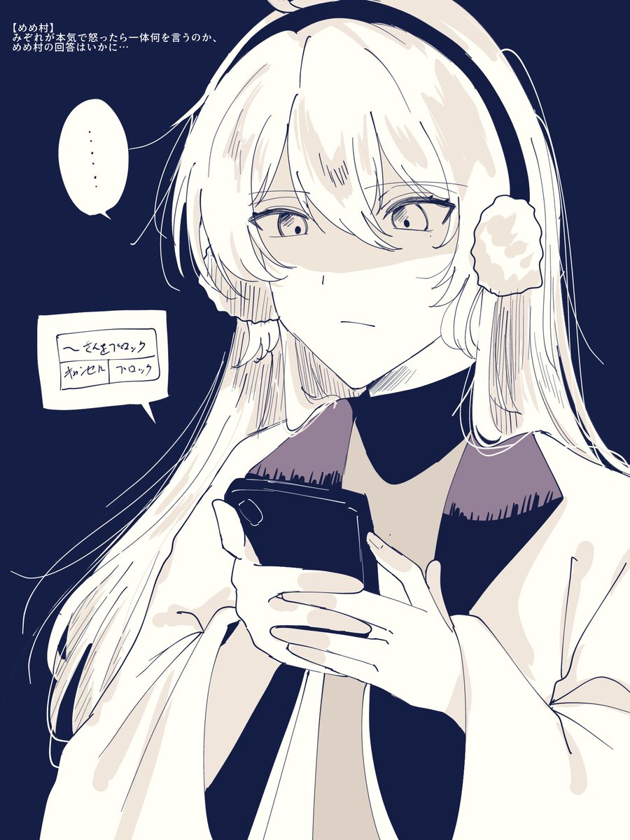 りりか (@Ririka__527) / Posts / X