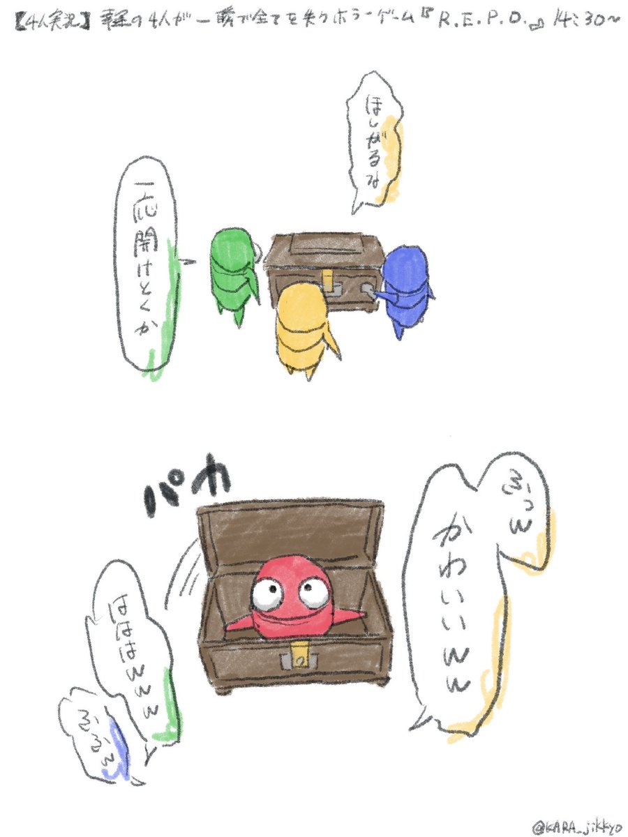 🌞🌞から。🌞🌞 tweet media