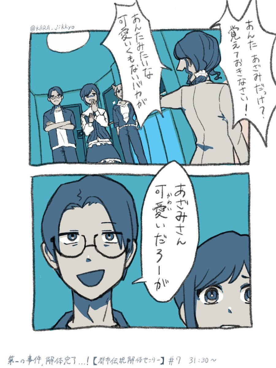 🌞🌞から。🌞🌞 tweet media
