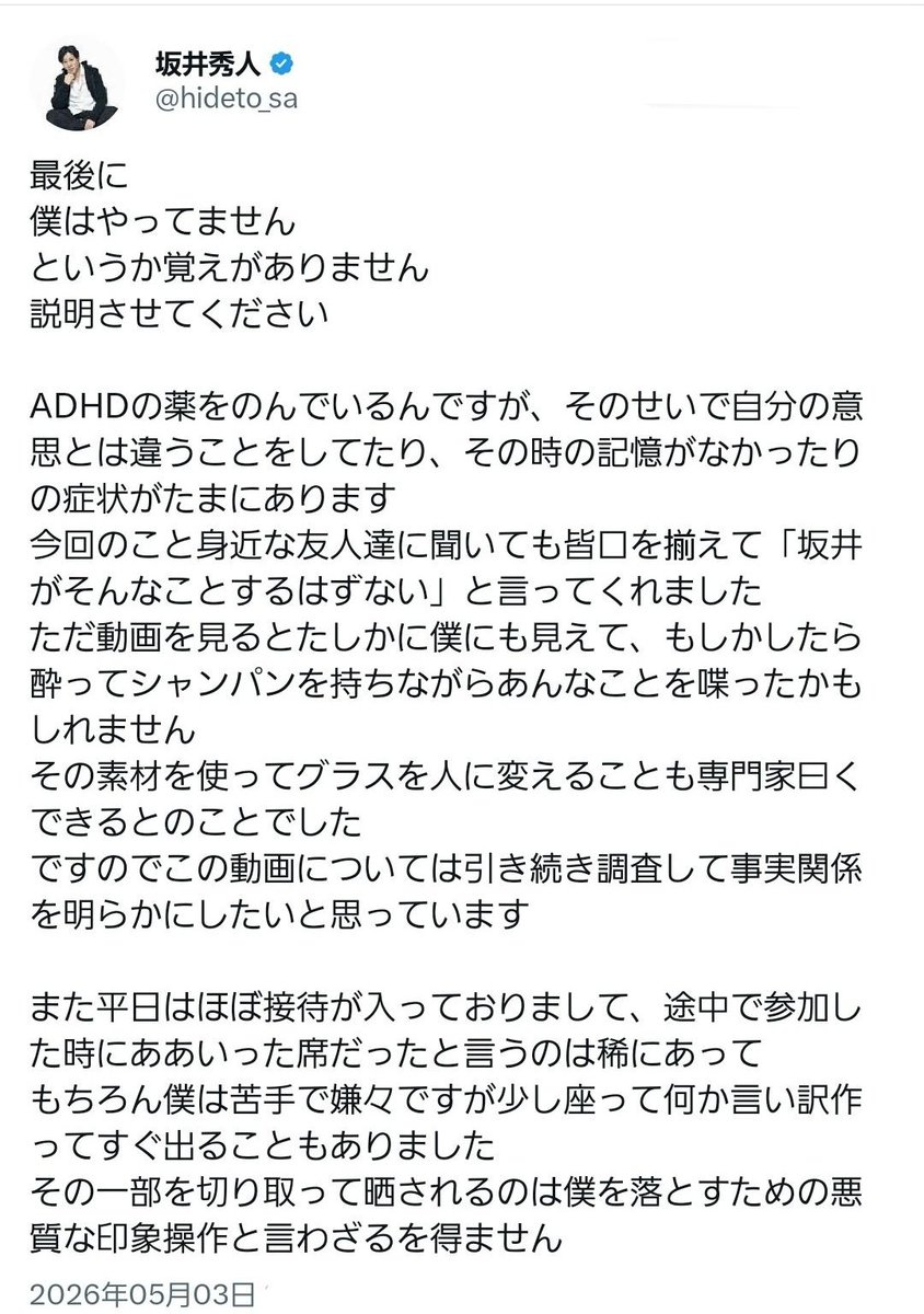 滝沢ガレソ tweet media