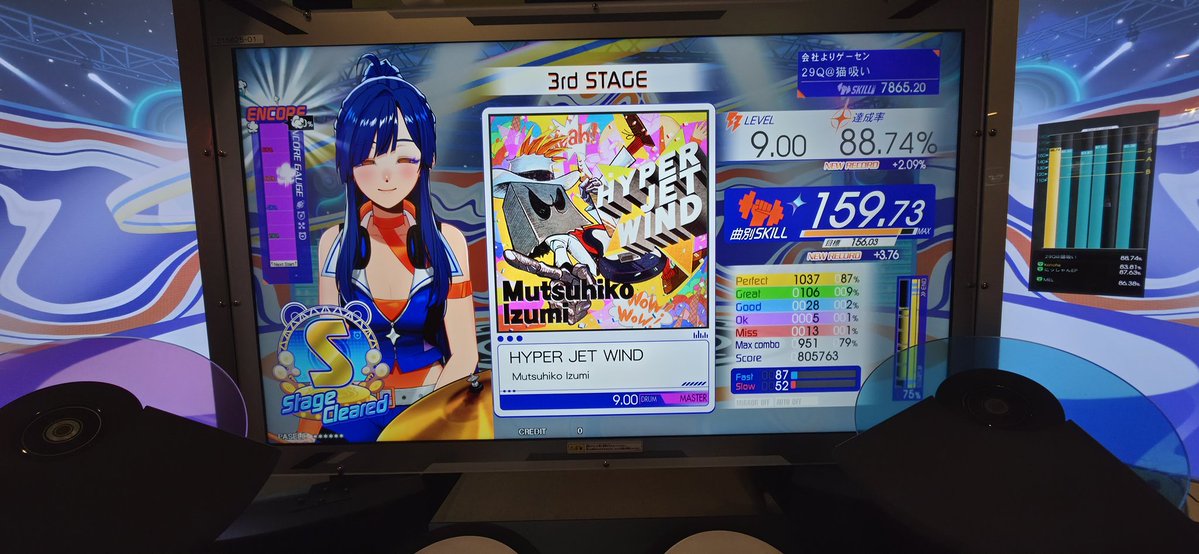 29Q@元れすぱいと tweet media