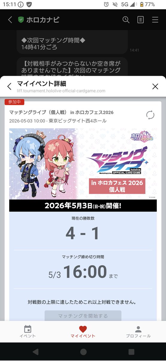 KANON（仮） tweet media