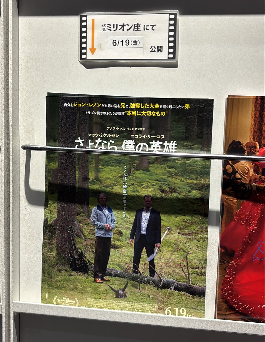 Dr.レクター@副業肉屋 tweet media