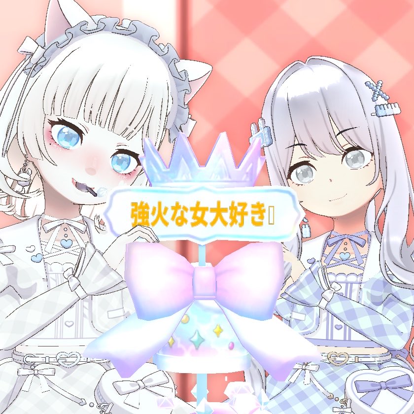 ちょこらび。 tweet media