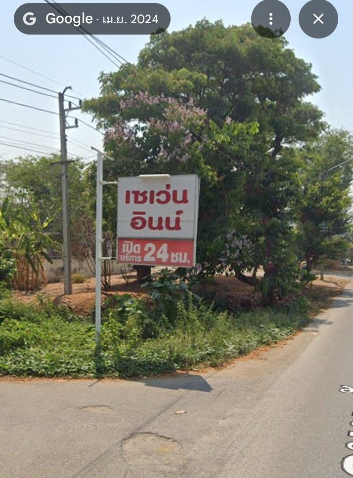 คู่แท้ รับเดี่ยวซัพพอร์ต tweet media