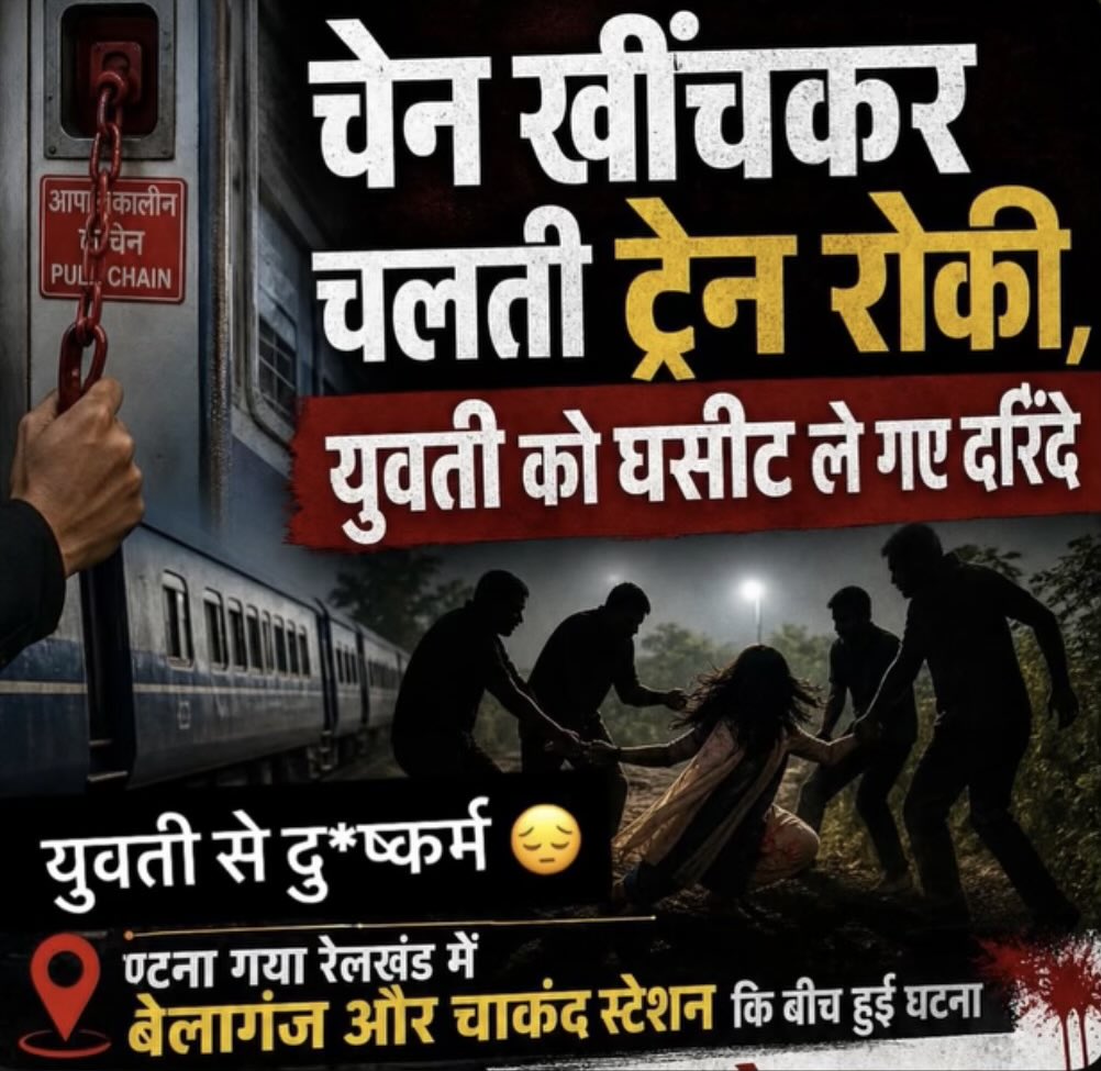 The मगध बिहार tweet media