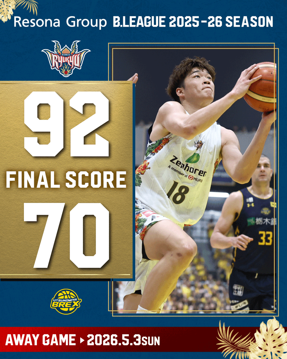 琉球ゴールデンキングス公式 tweet media
