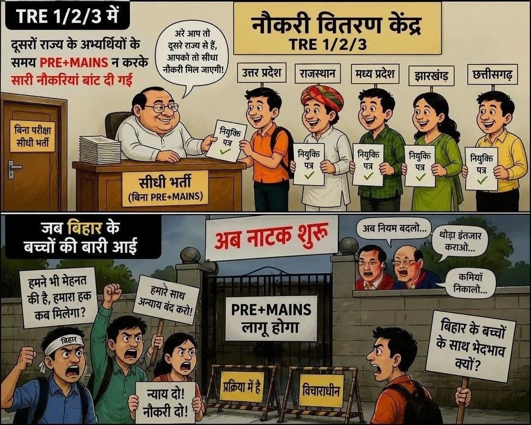 Deepak Kr Biru (आपकी आवाज) tweet media