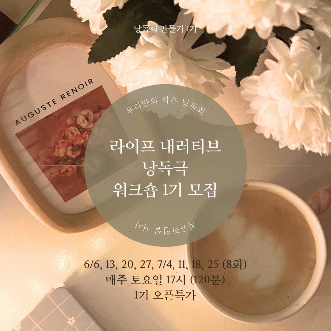 치유작업실 서사 tweet media