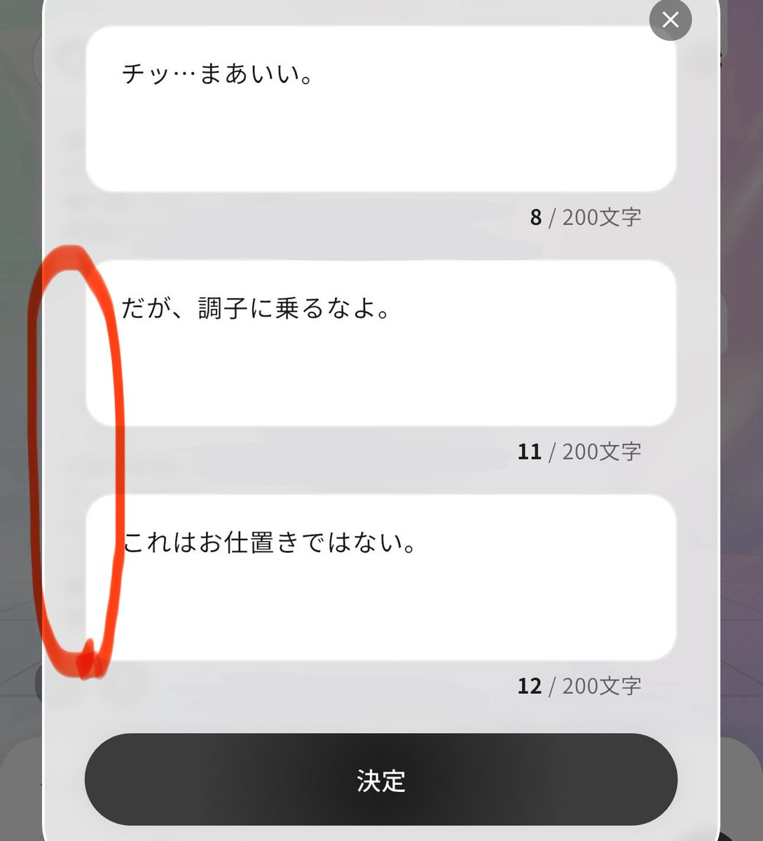 えぷた tweet media