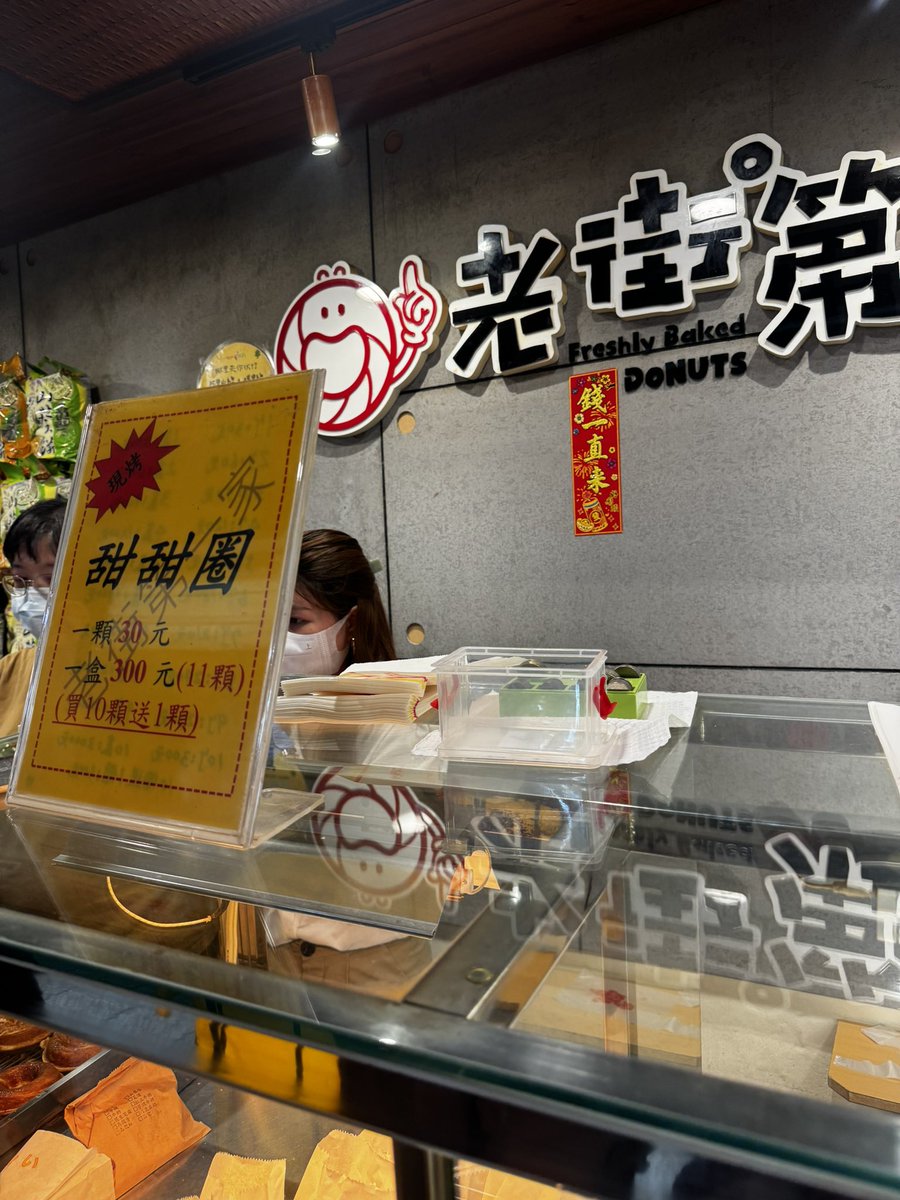 阿里山からバス移動しとりますが ドーナツ🍩が付いてくるツアーです 給食の揚げパンにも似た美味しさ🤤 蒸気機関車が展示されとります🚂 #奮起湖