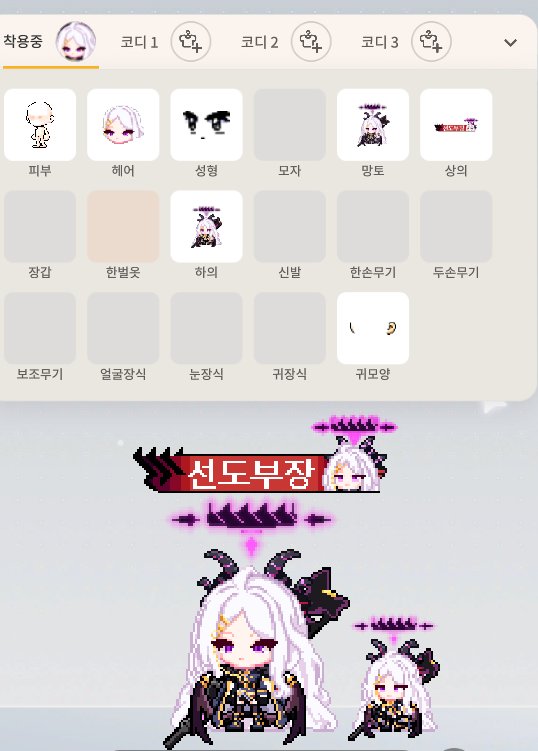 캡틴봉봉 Captain bongbong tweet media