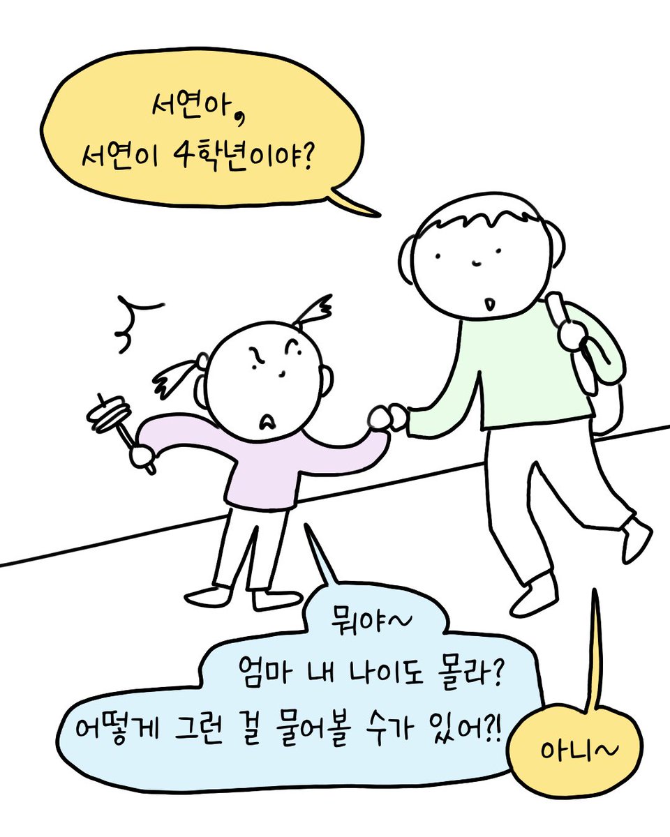 썩어라 수시생 tweet media