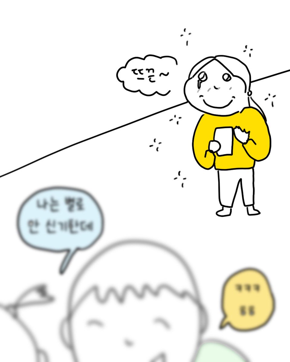 썩어라 수시생 tweet media