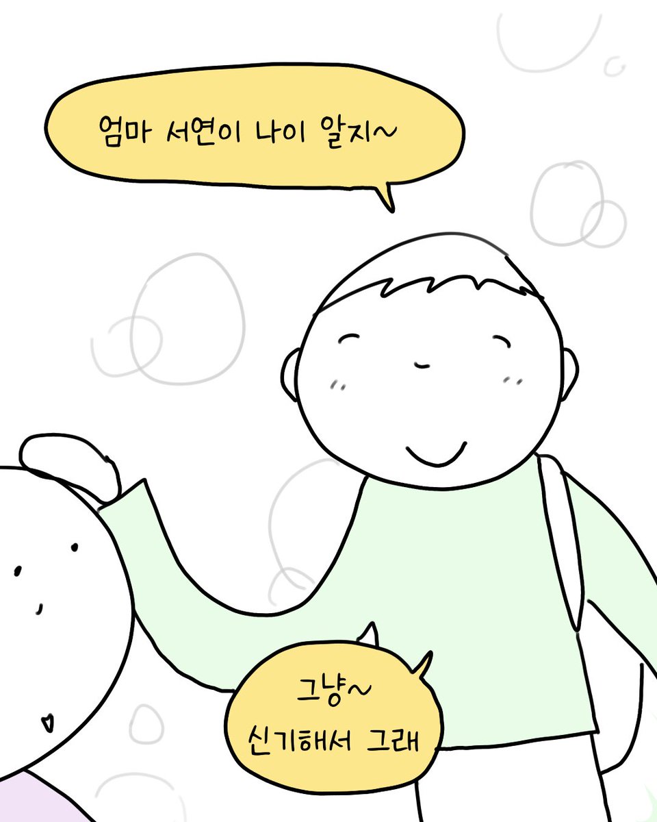 썩어라 수시생 tweet media
