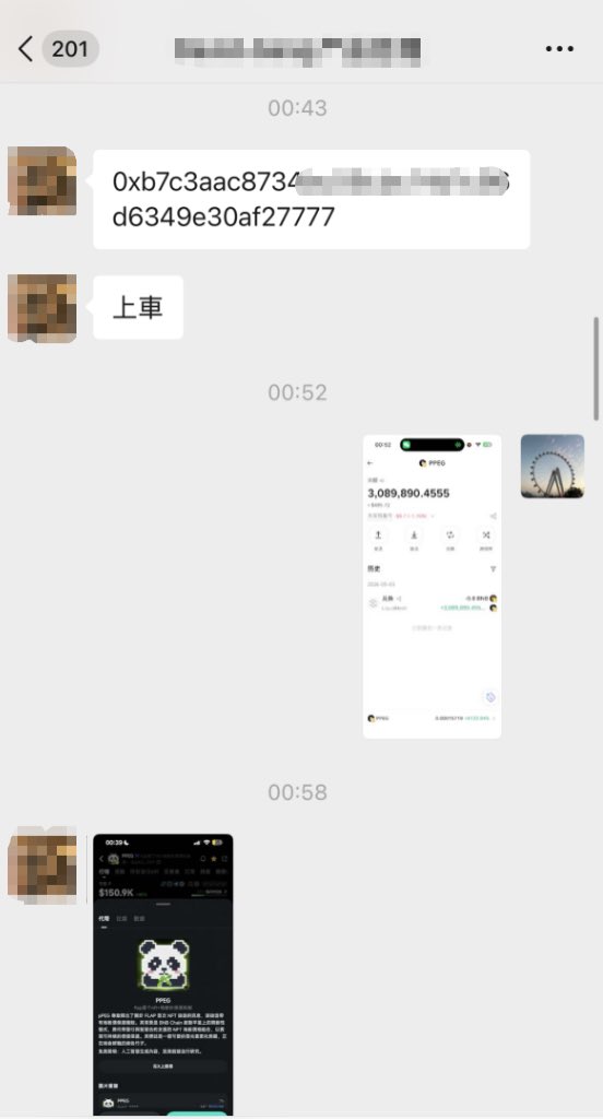 Miko.AI tweet media