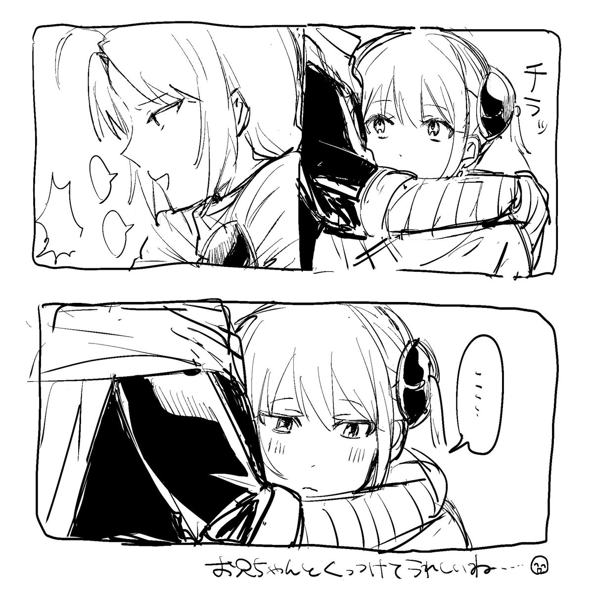 なにゃ tweet media