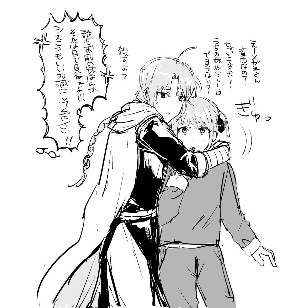 なにゃ tweet media