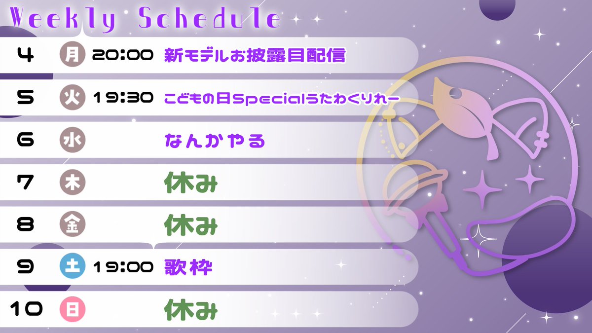きなこ。🟣🍃 tweet media