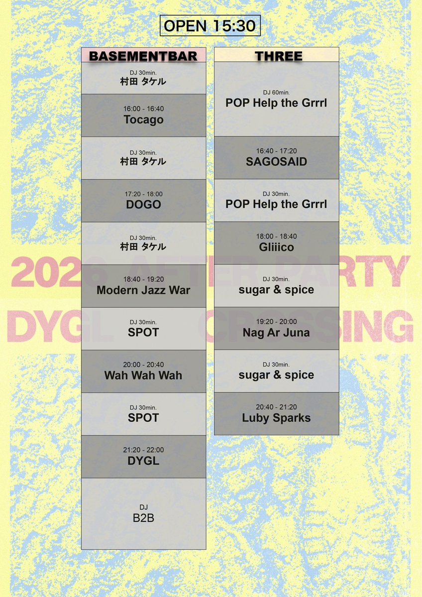 DYGL tweet media