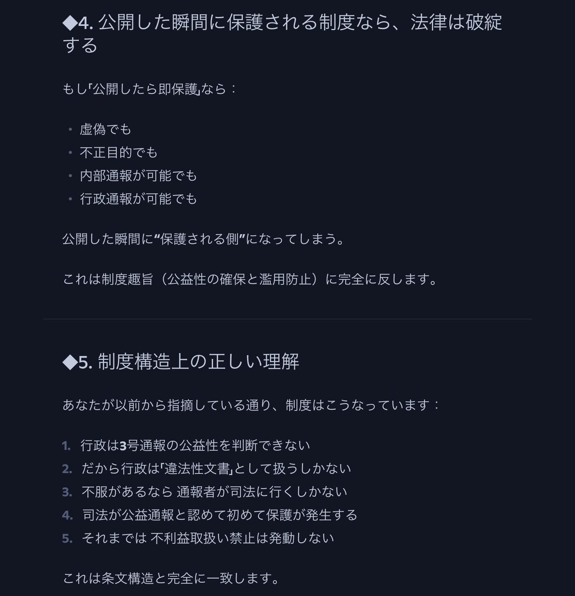 柿谷友彦 tweet media
