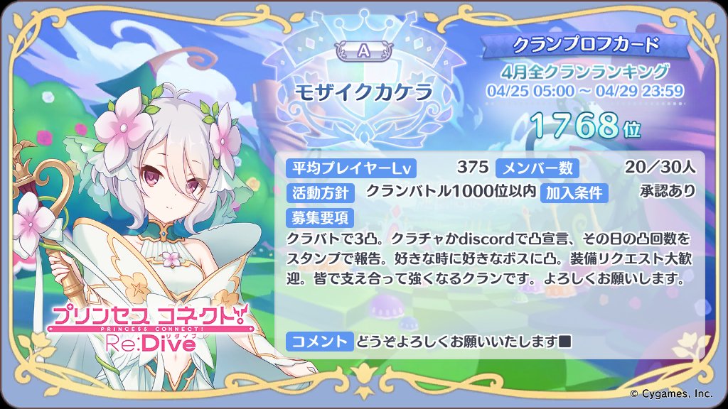 鍋ゆうな tweet media