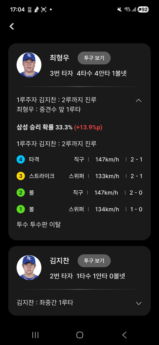 김성준 tweet media