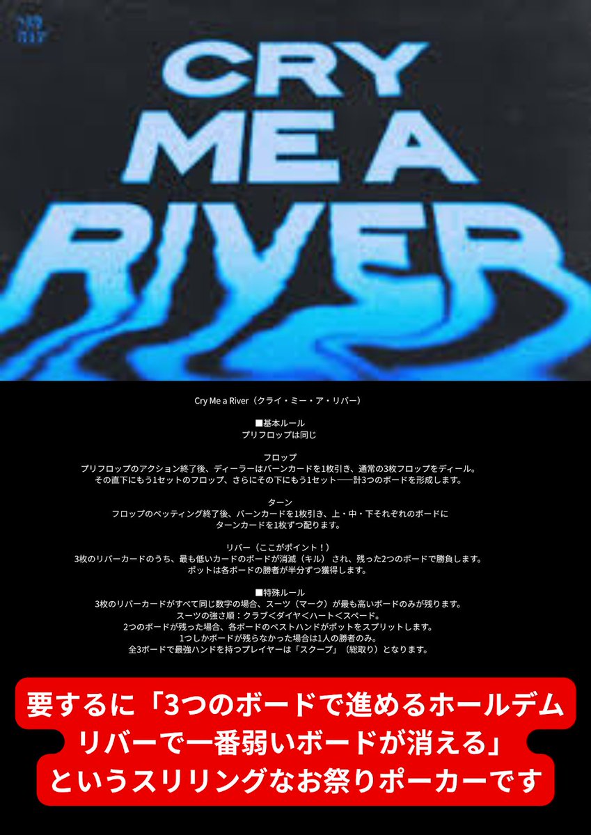 BLUFESTA ポーカーバー 千葉県本八幡店(ブルフェスタ) tweet media