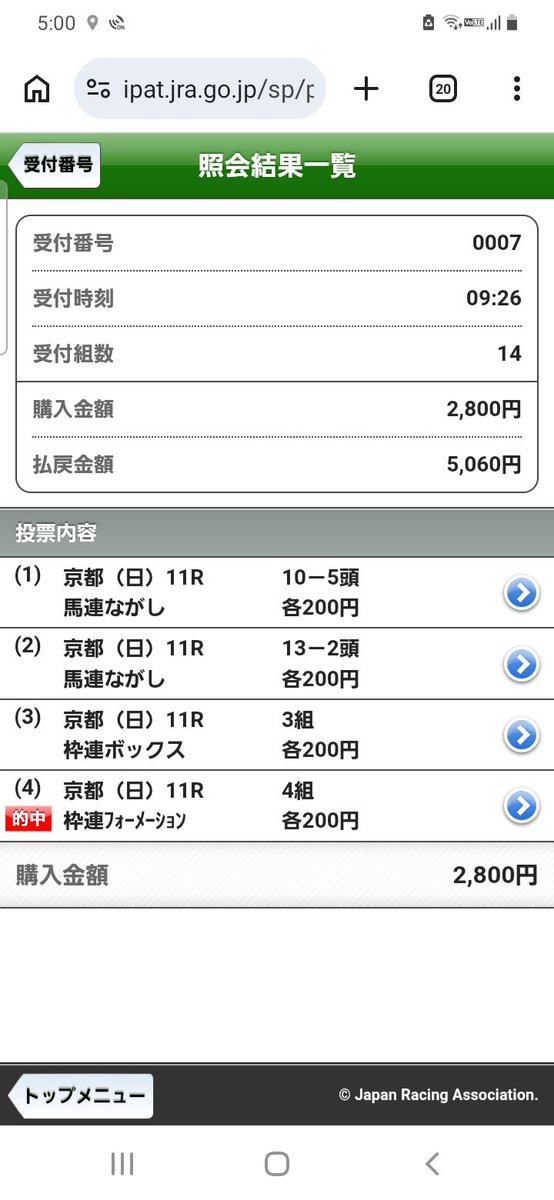 たつーきー tweet media