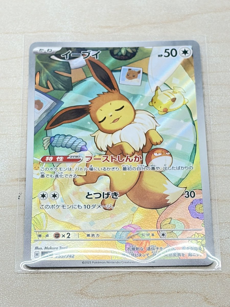 ポケモンカードゲーム MEGAスタートデッキ100 バトルコレクション