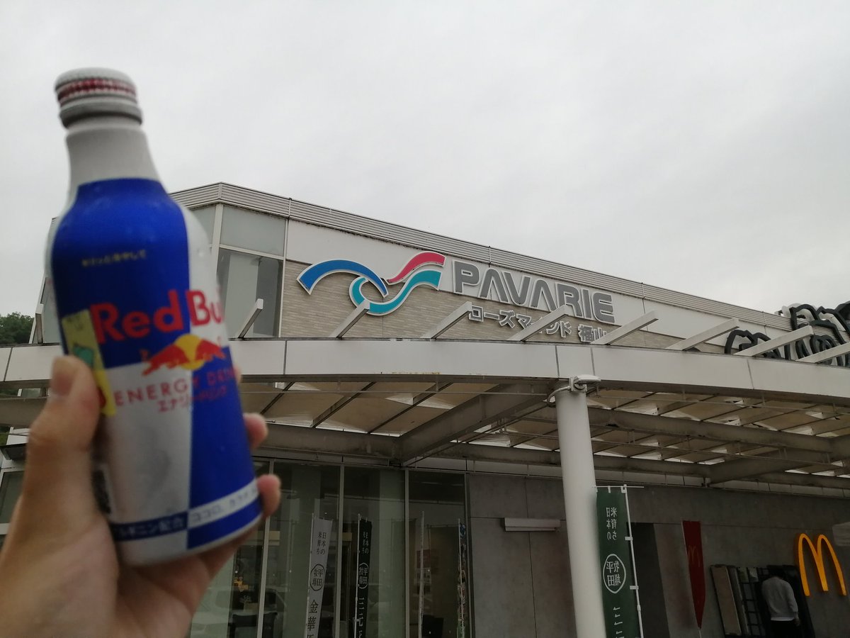 小判鮫 tweet media