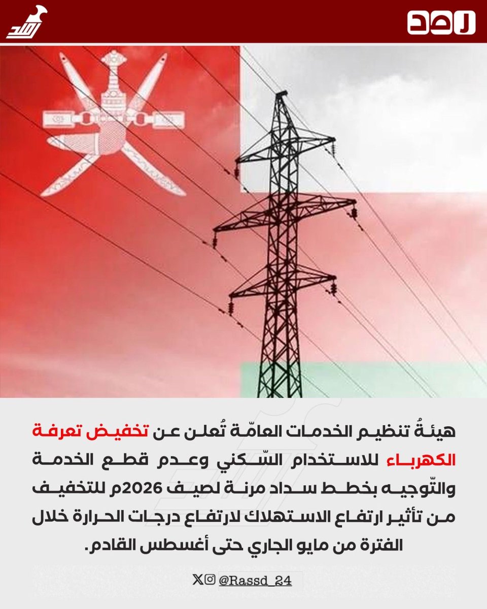 حمد الصواعي tweet media