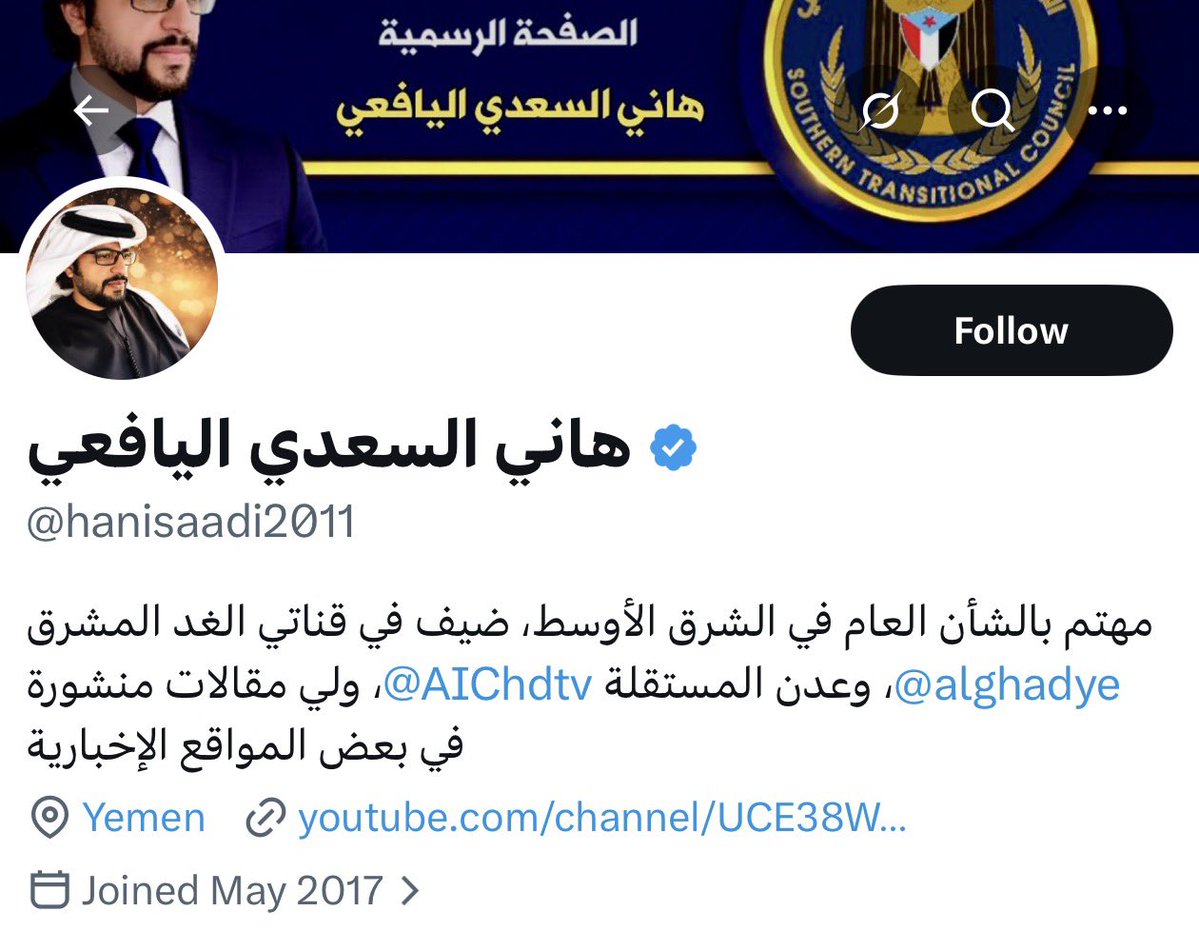 محمد | Moh Al-Yafai tweet media