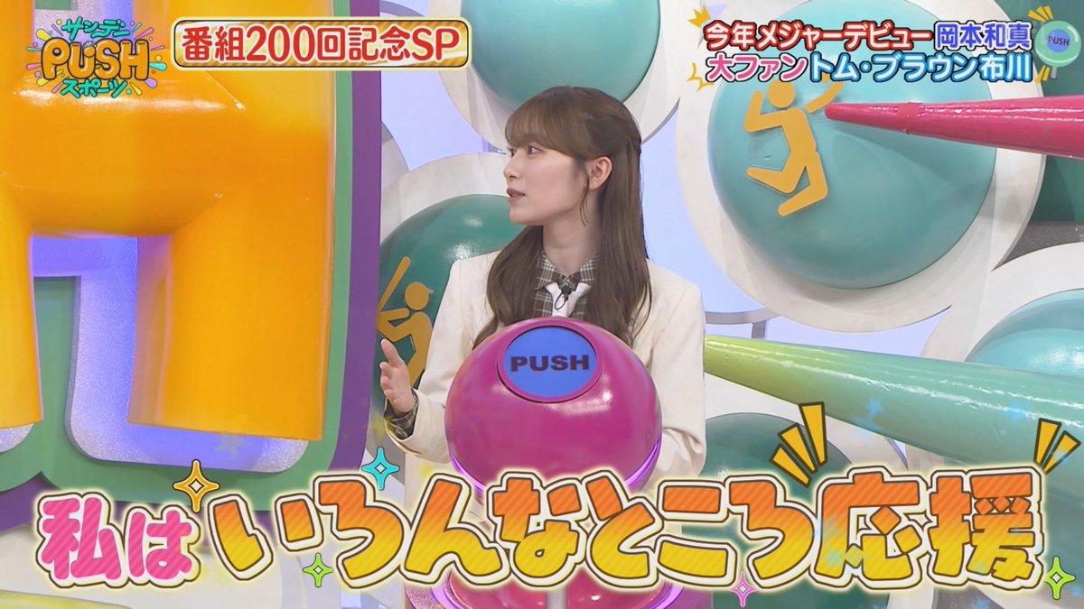 月毛のカイジ🐴◢͟￨⁴⁶ tweet media