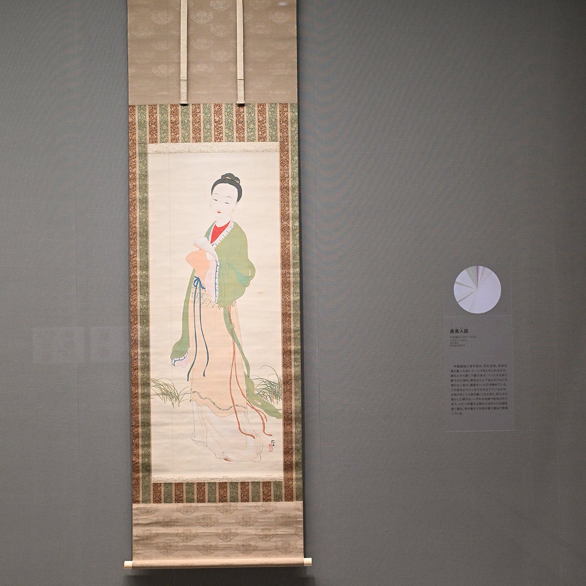 ライトアップ木島櫻谷3 展は、櫻谷作品の「色」に着目してご紹介してい