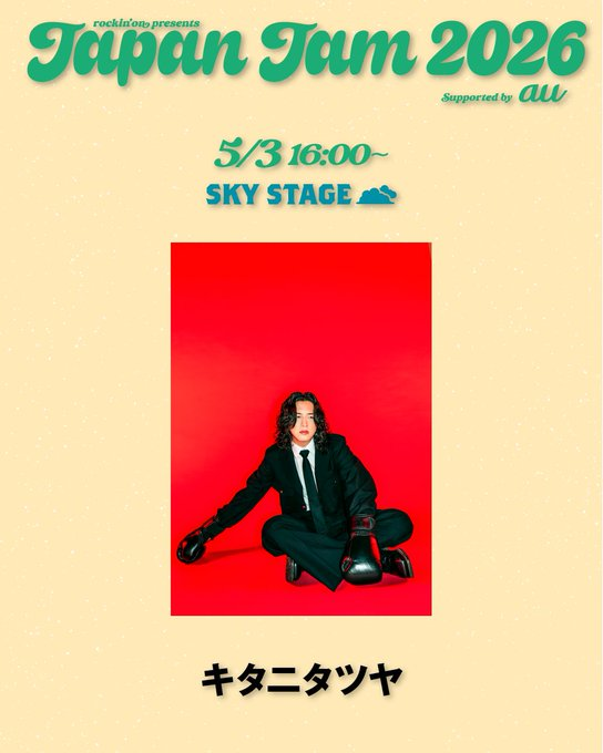 JAPAN JAM 2026【FANCLUB】 tweet media
