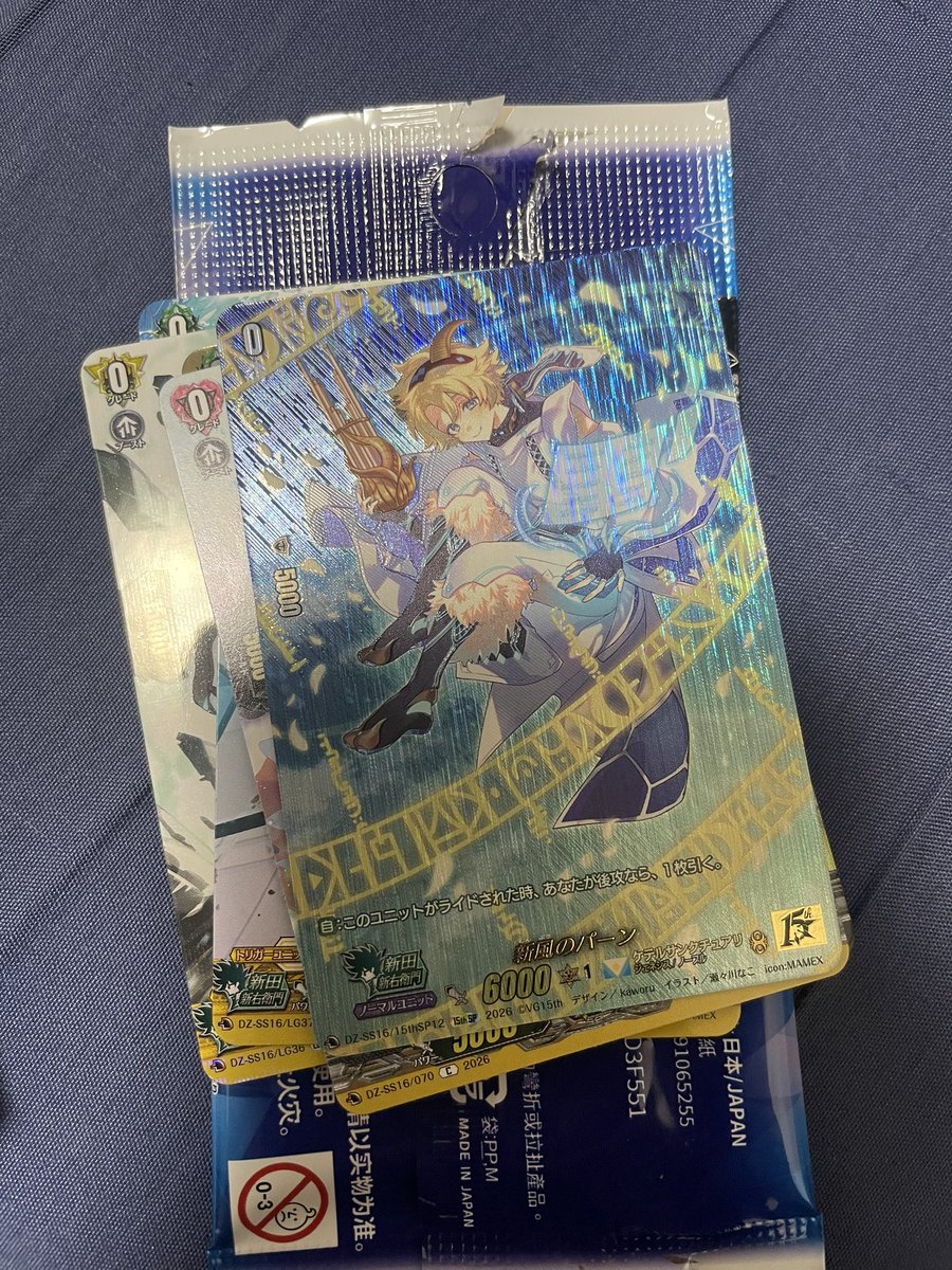 ふらっと tweet media