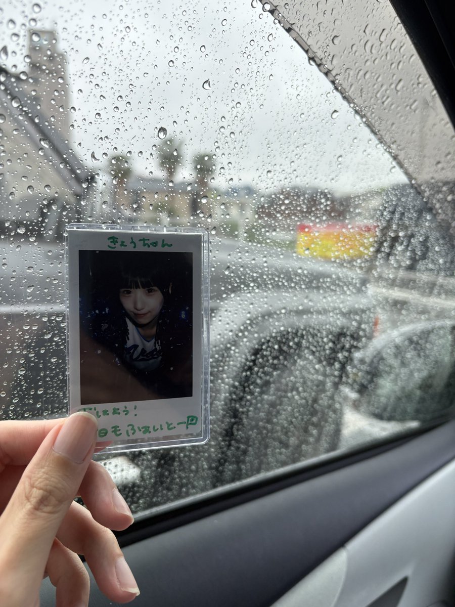 きょう tweet media