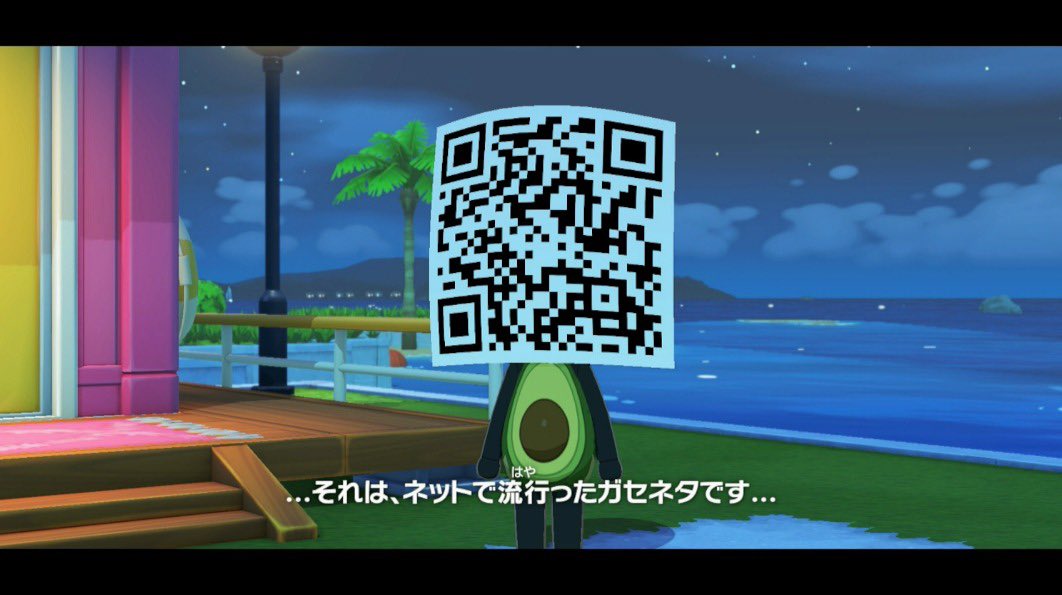 星軌専用チケット tweet media